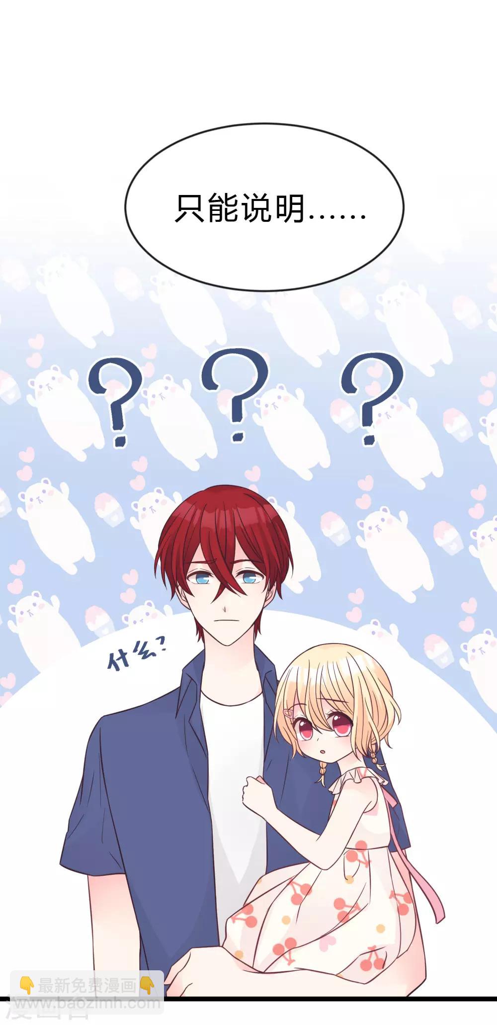 第189话 红麟，你还能撑多久？-第224话