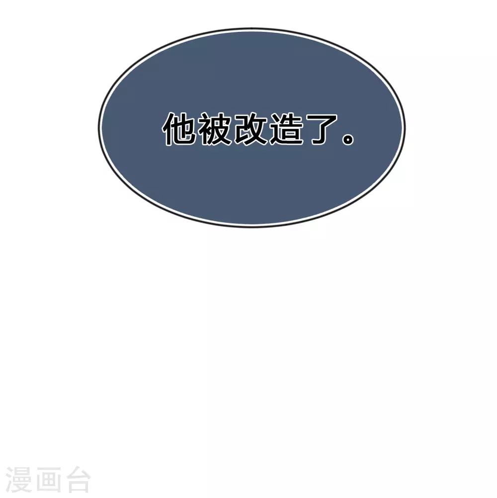第189话 红麟，你还能撑多久？-第224话