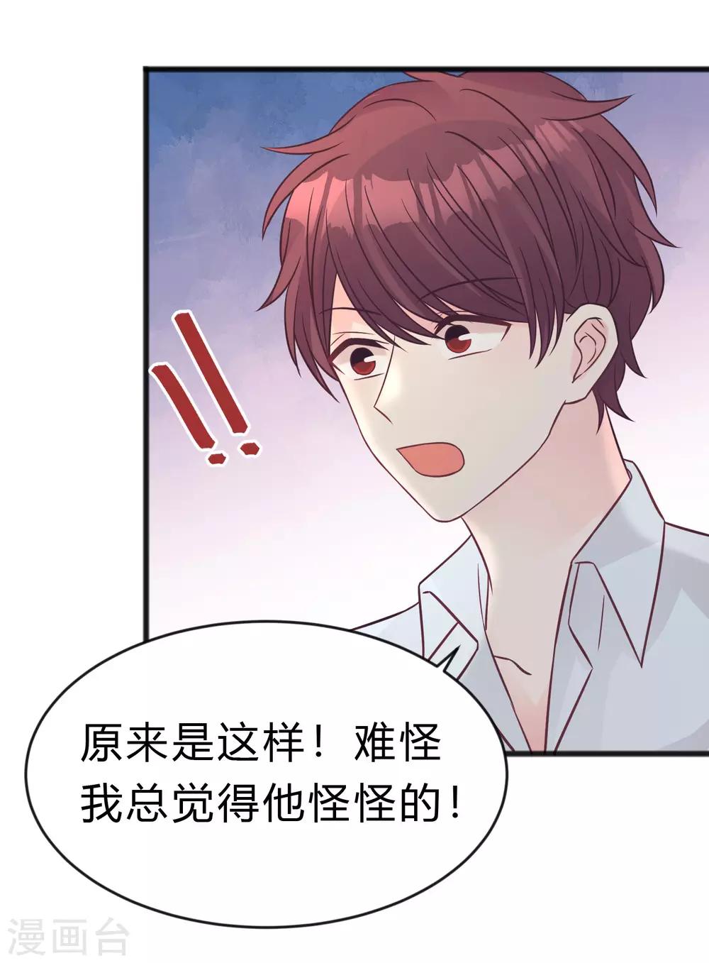 第189话 红麟，你还能撑多久？-第224话