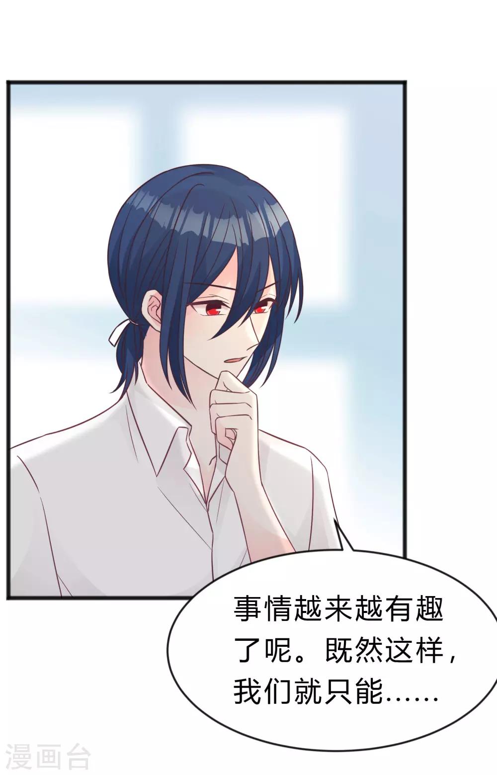 第189话 红麟，你还能撑多久？-第224话