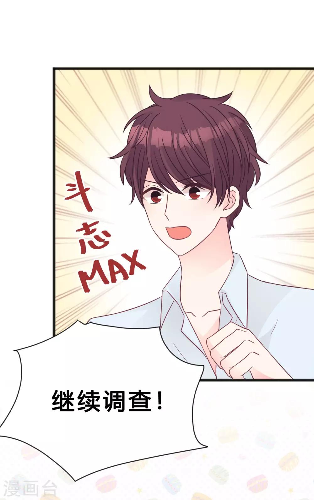 第189话 红麟，你还能撑多久？-第224话