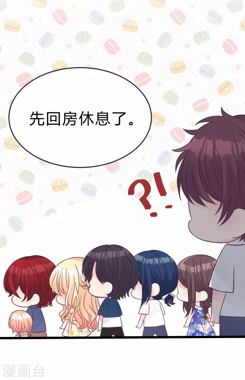 第189话 红麟，你还能撑多久？-第224话
