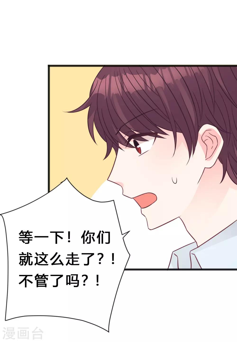 第189话 红麟，你还能撑多久？-第224话
