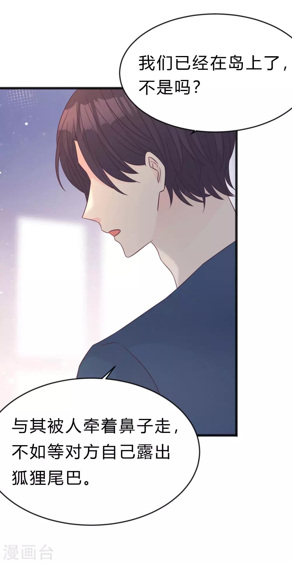 第189话 红麟，你还能撑多久？-第224话