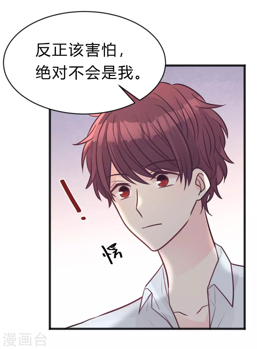 第189话 红麟，你还能撑多久？-第224话