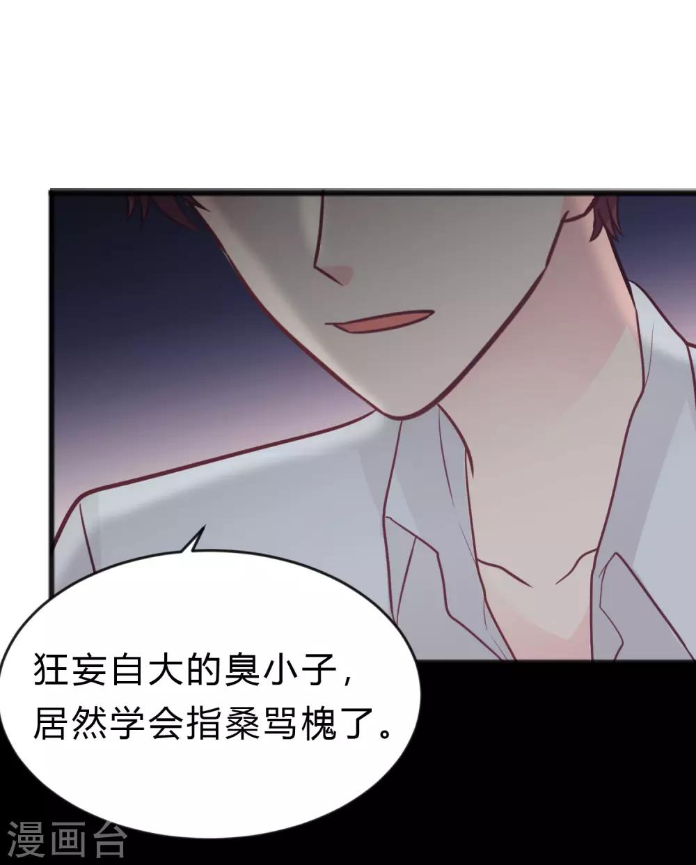 第189话 红麟，你还能撑多久？-第224话