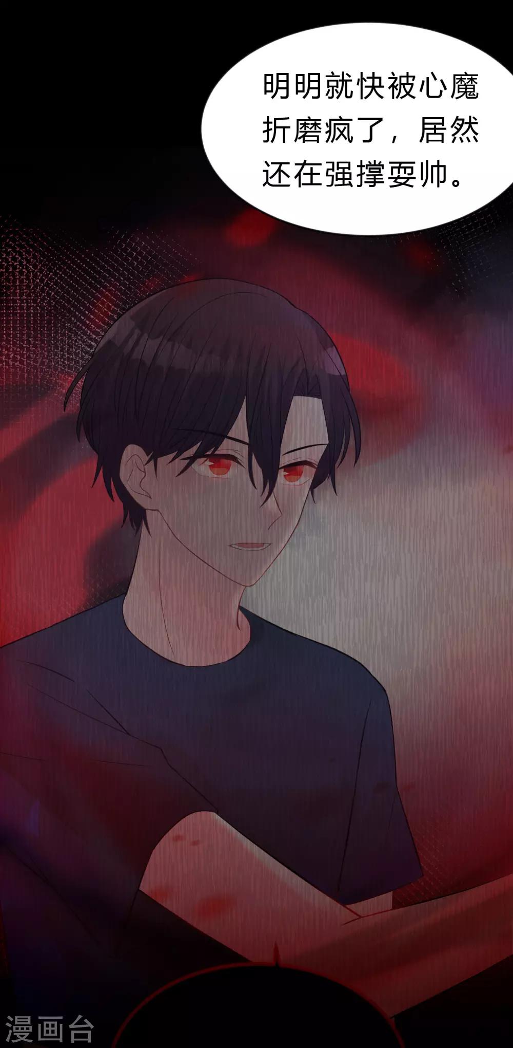第189话 红麟，你还能撑多久？-第224话