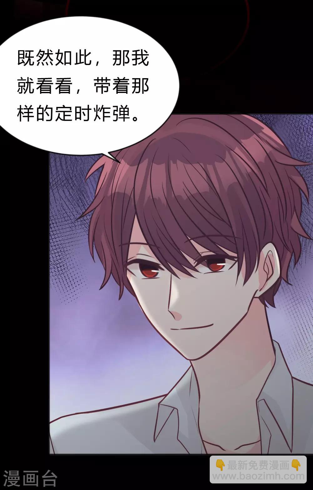 第189话 红麟，你还能撑多久？-第224话