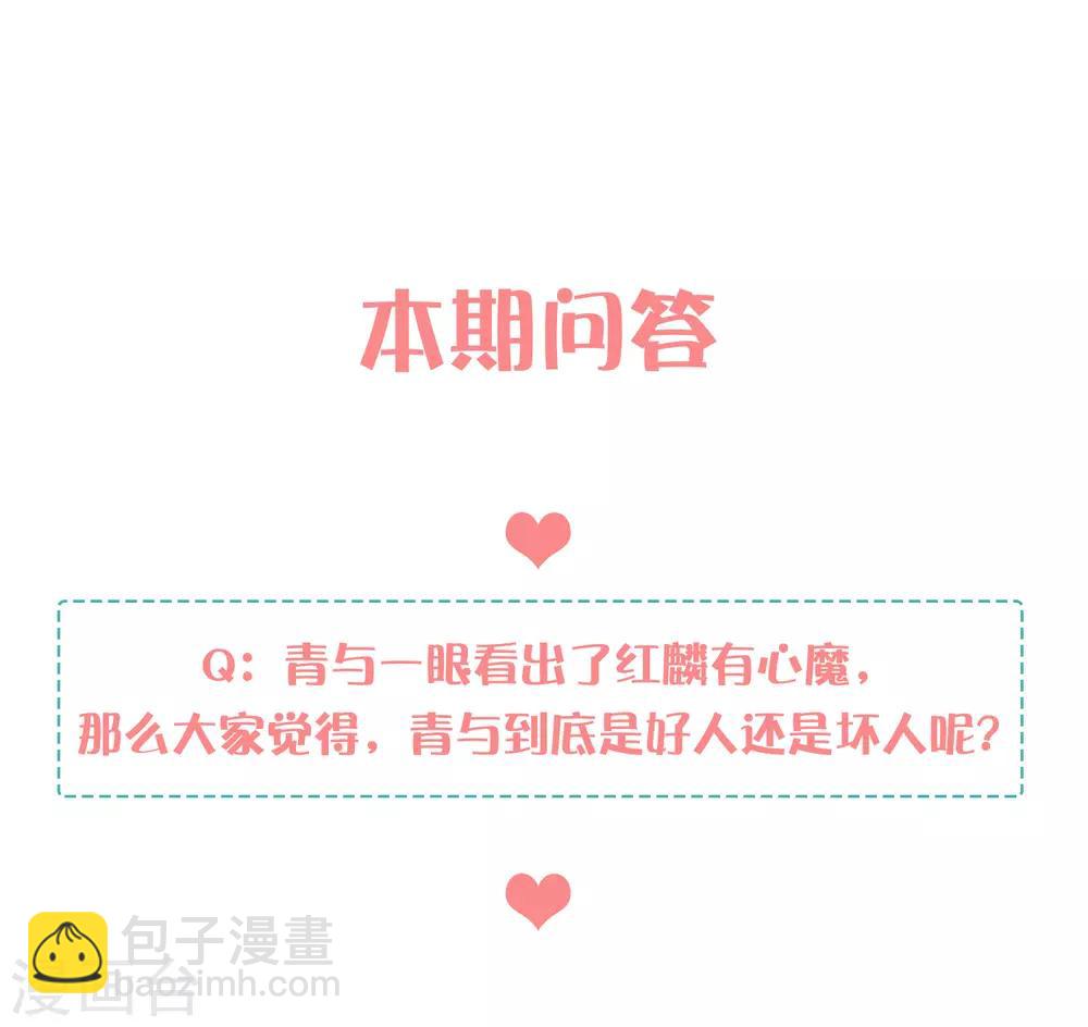第189话 红麟，你还能撑多久？-第224话