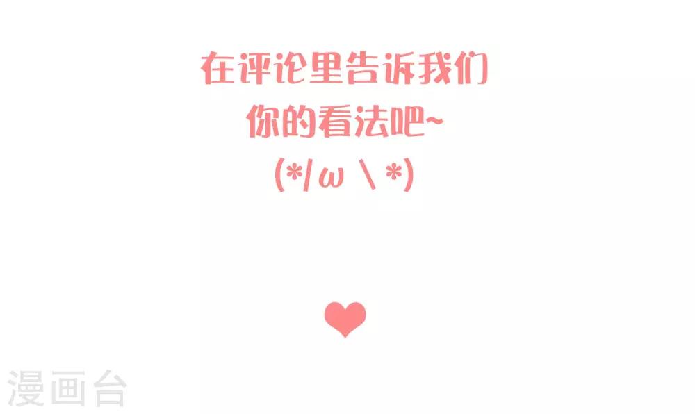 第189话 红麟，你还能撑多久？-第224话