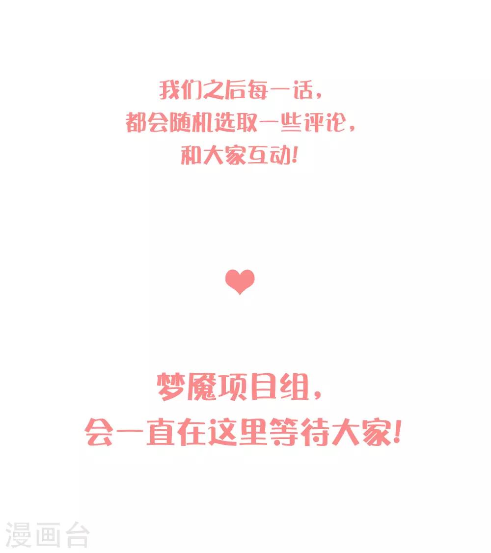 第189话 红麟，你还能撑多久？-第224话