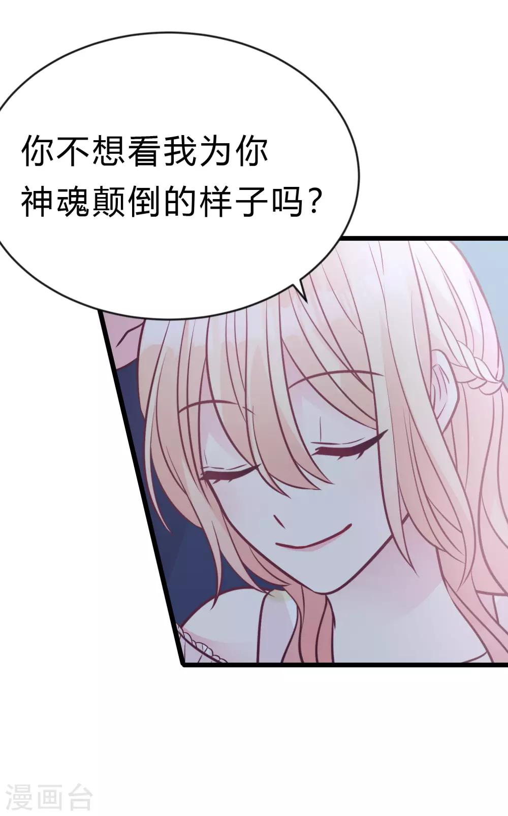 第189话 红麟，你还能撑多久？-第224话
