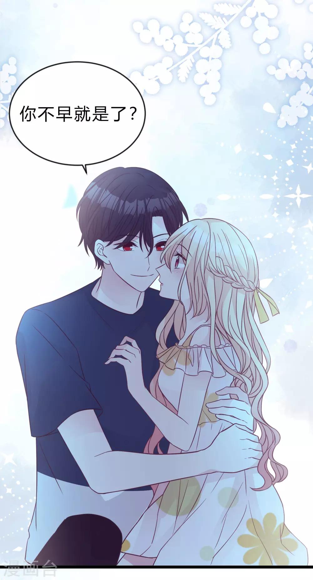 第189话 红麟，你还能撑多久？-第224话