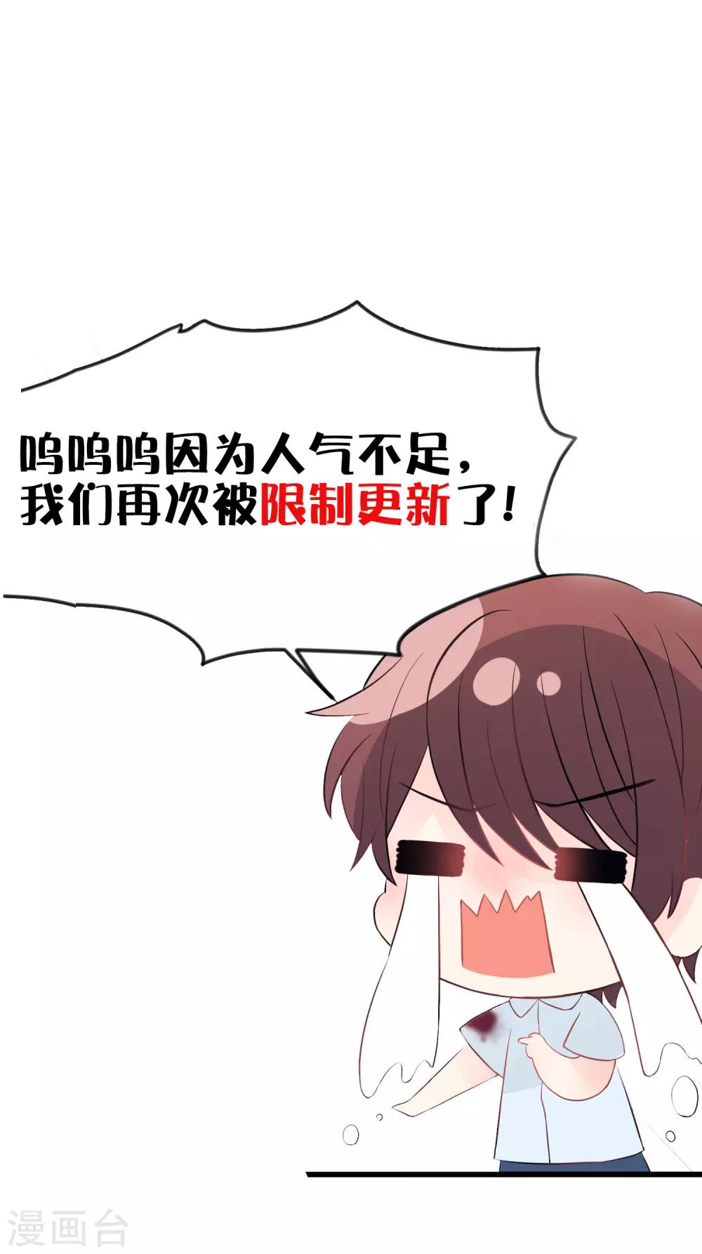第189话 红麟，你还能撑多久？-第224话