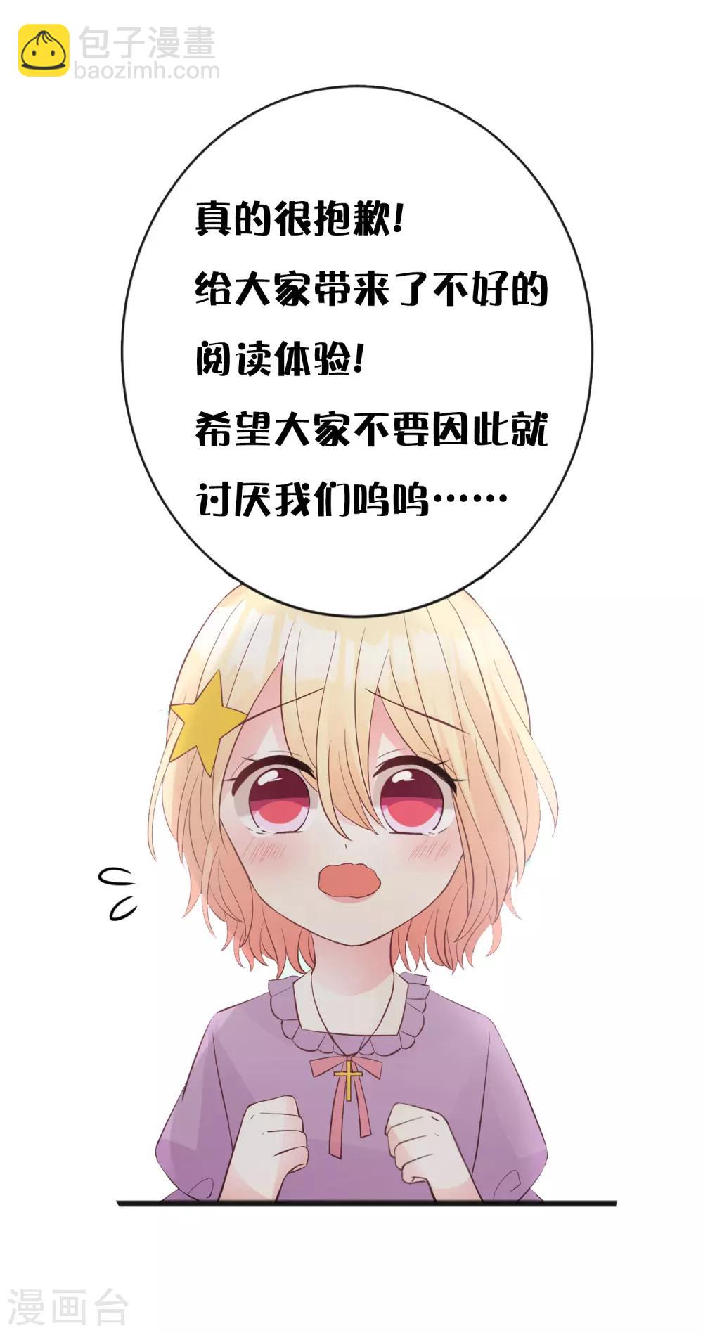 第189话 红麟，你还能撑多久？-第224话