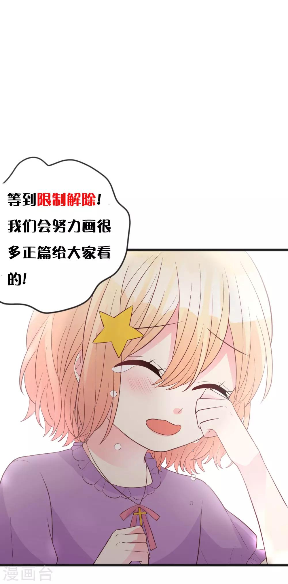 第189话 红麟，你还能撑多久？-第224话