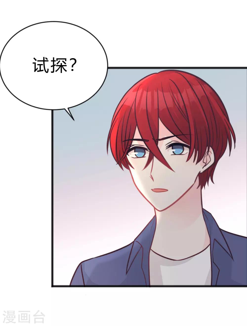 第189话 红麟，你还能撑多久？-第224话