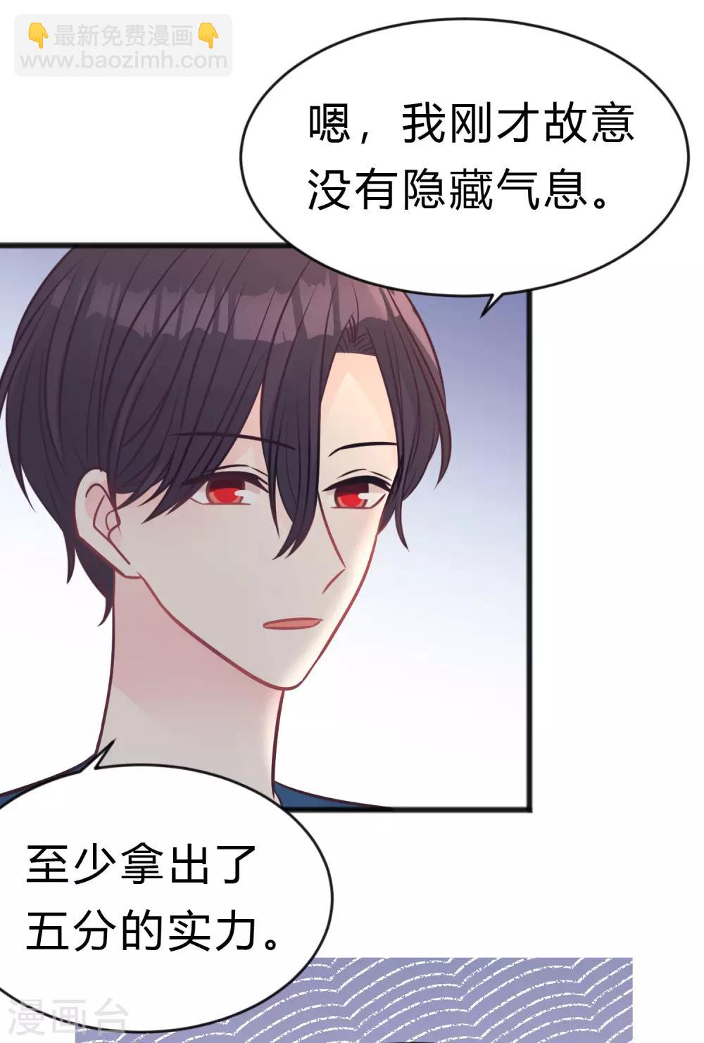 第189话 红麟，你还能撑多久？-第224话