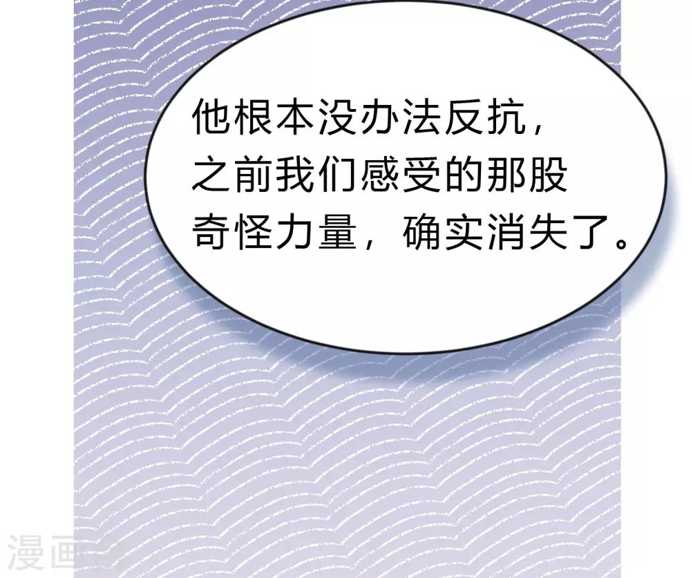 第189话 红麟，你还能撑多久？-第224话