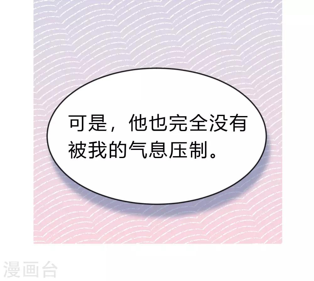 第189话 红麟，你还能撑多久？-第224话