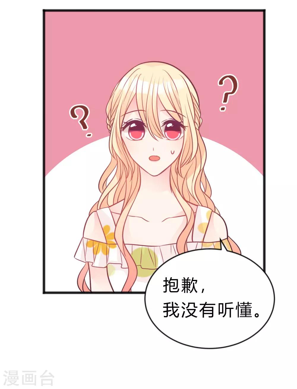 第189话 红麟，你还能撑多久？-第224话