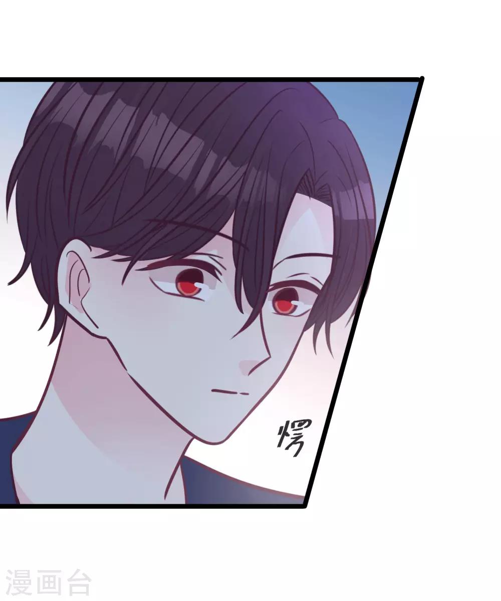 第190话 想被你蛊惑-第226话