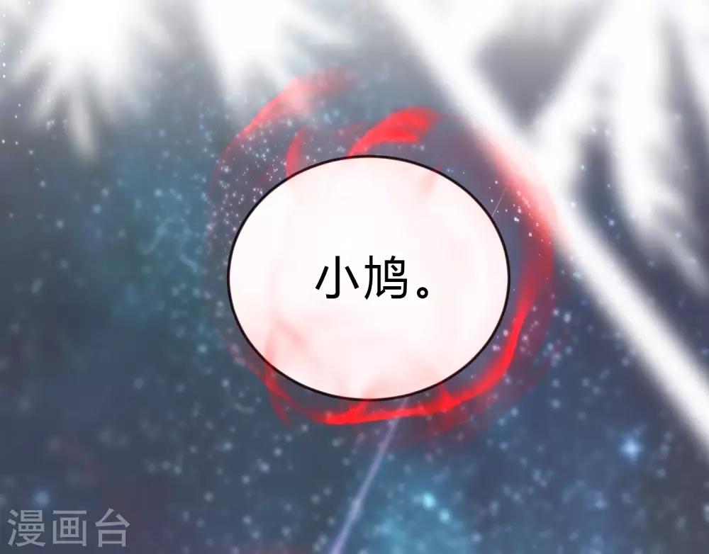 第190话 想被你蛊惑-第226话