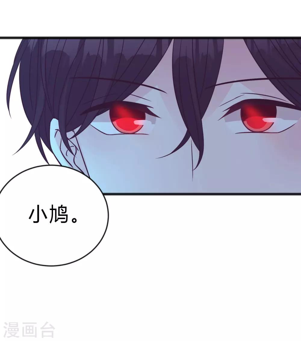 第190话 想被你蛊惑-第226话