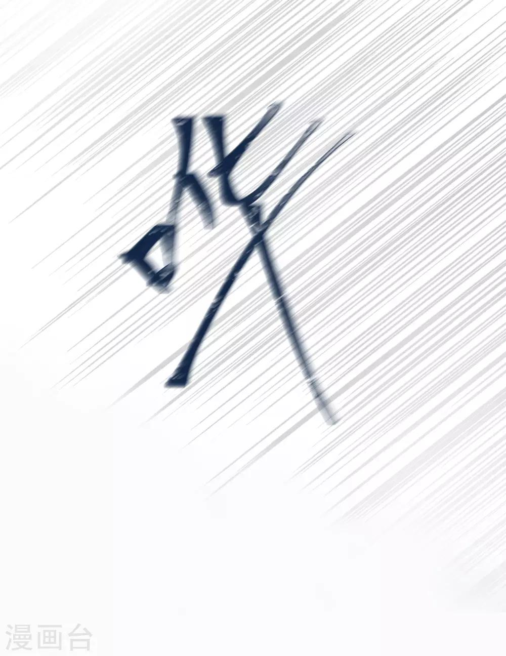 第190话 想被你蛊惑-第226话