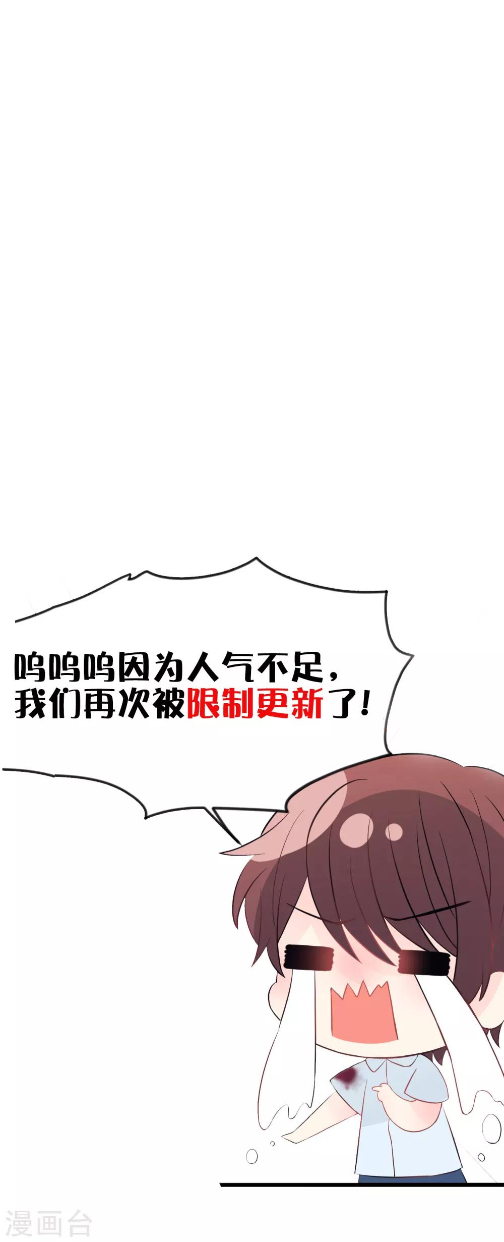 第190话 想被你蛊惑-第226话