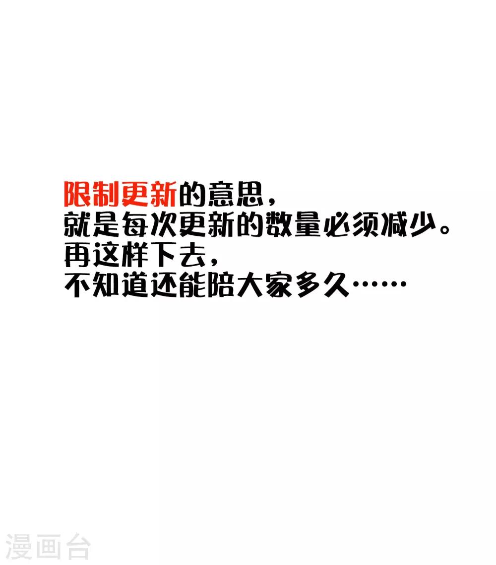 第190话 想被你蛊惑-第226话