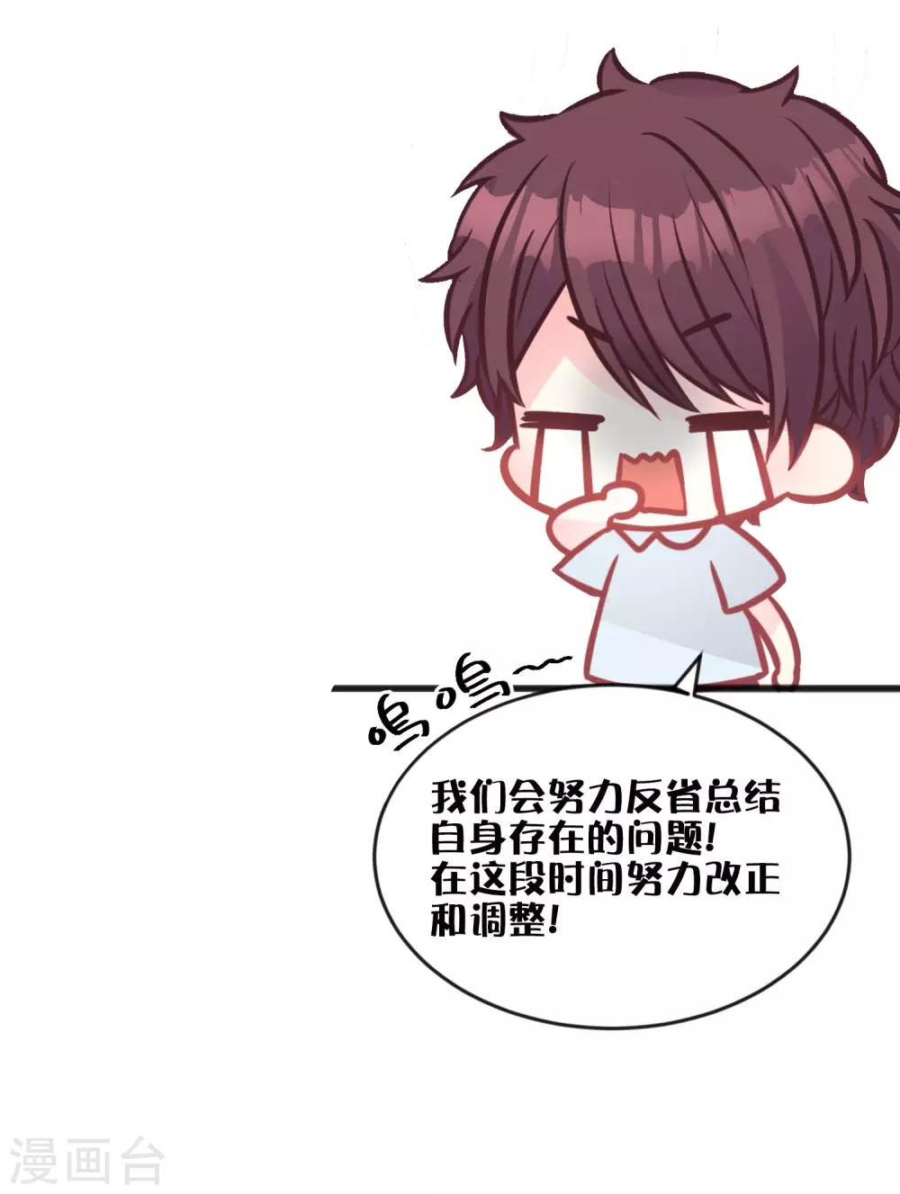 第190话 想被你蛊惑-第226话