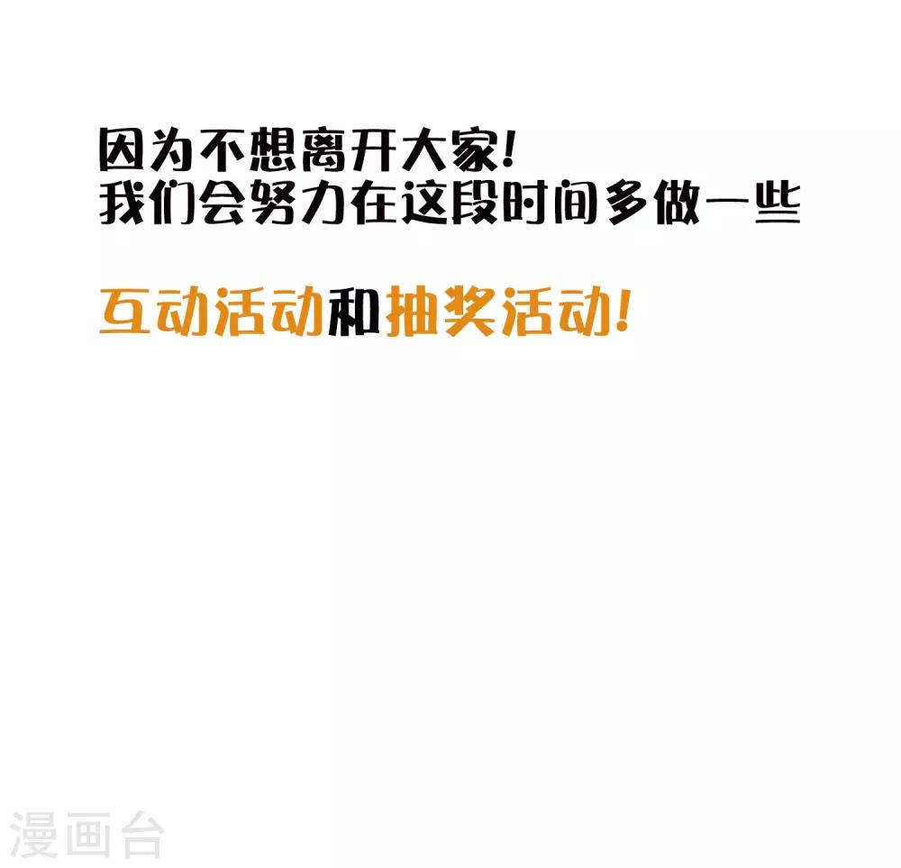 第190话 想被你蛊惑-第226话