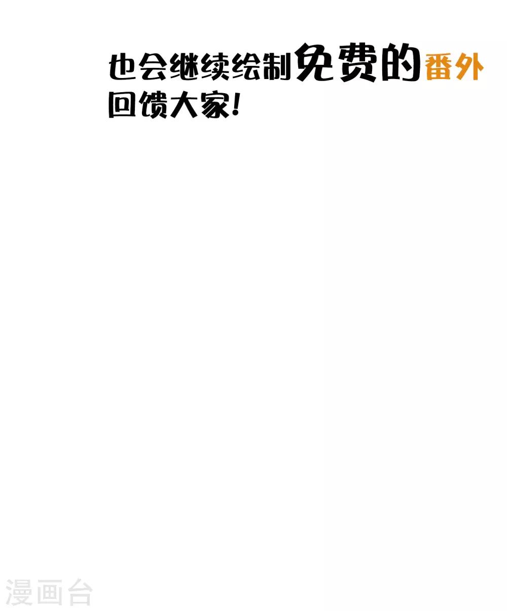第190话 想被你蛊惑-第226话