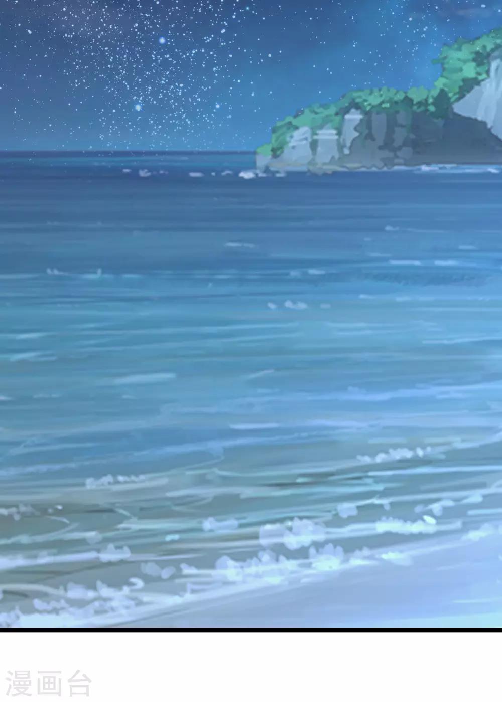 第190话 想被你蛊惑-第226话