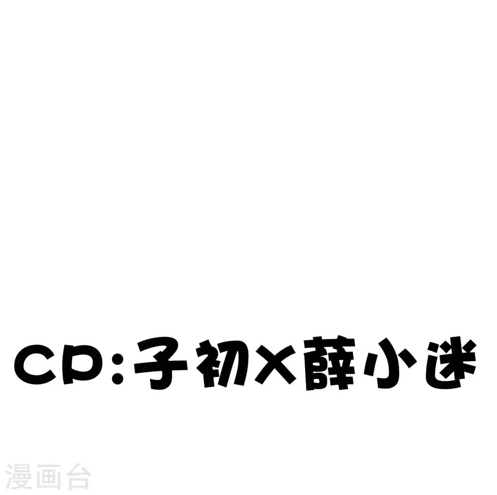 第190话 想被你蛊惑-第226话