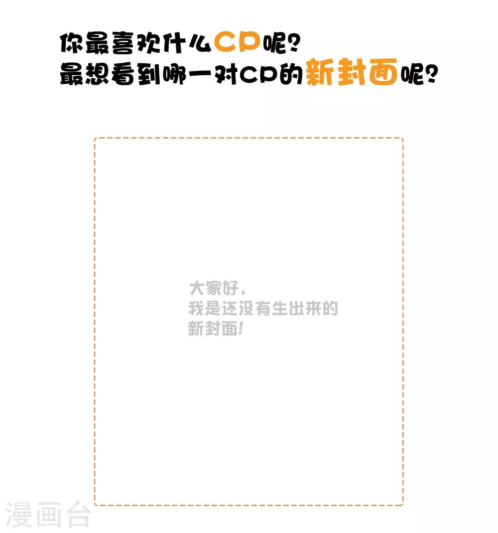 第190话 想被你蛊惑-第226话