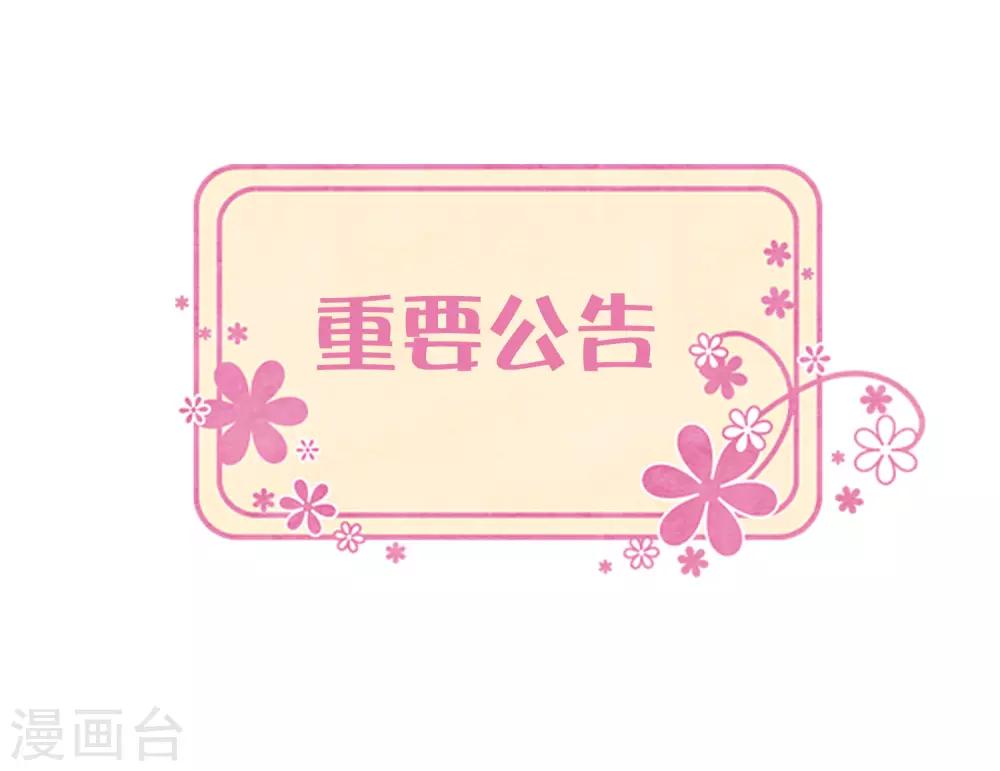 番外29 看透内心-第228话