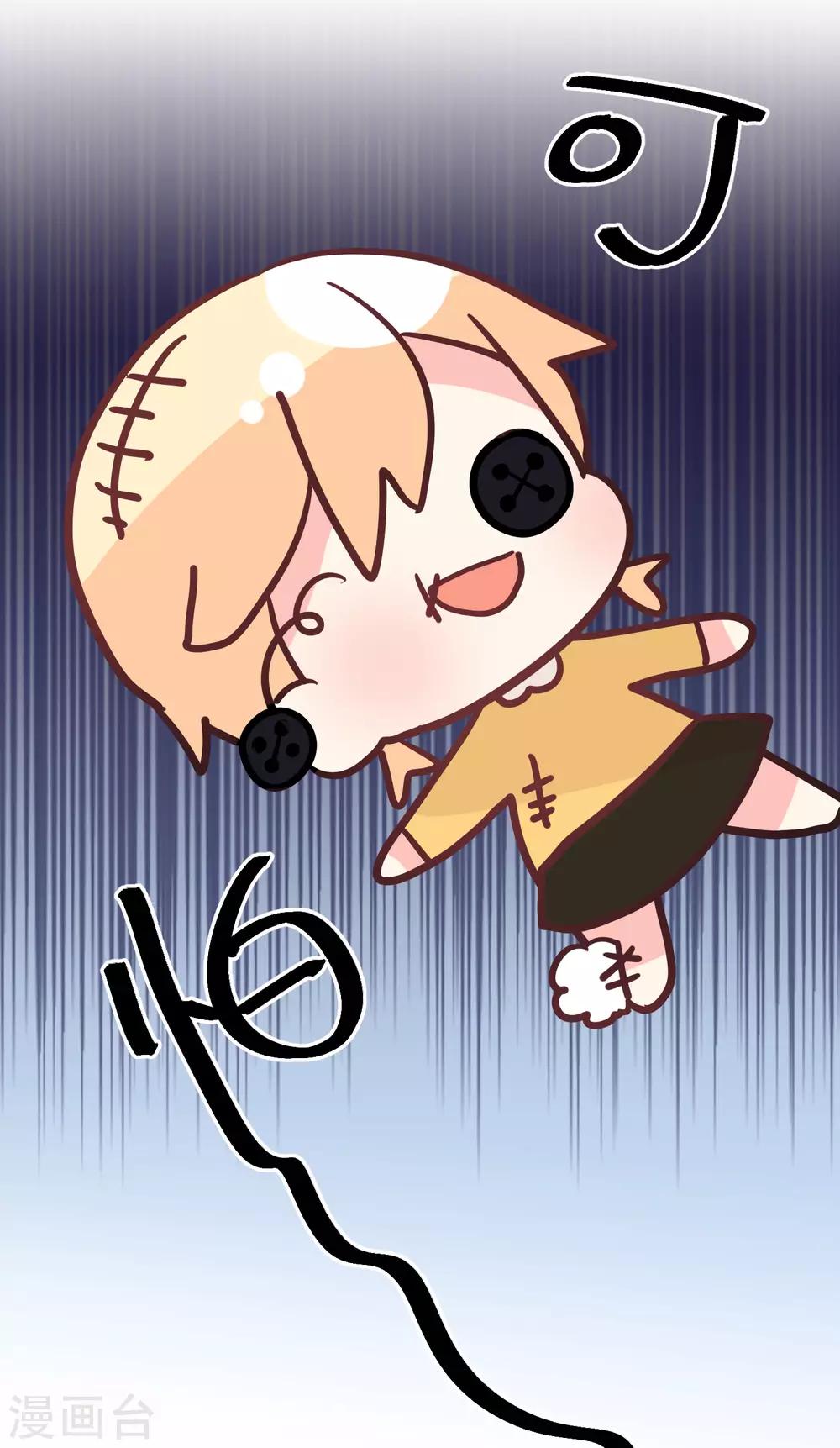 番外31 小迷也有娃娃了！-第230话