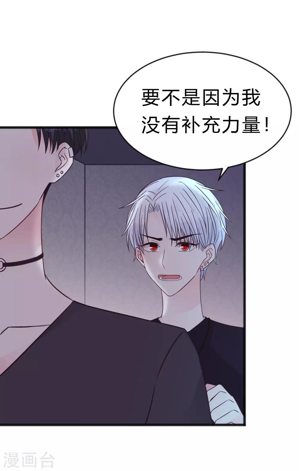 第192话 你就是不敢承认自己失恋了(1/2)-第232话