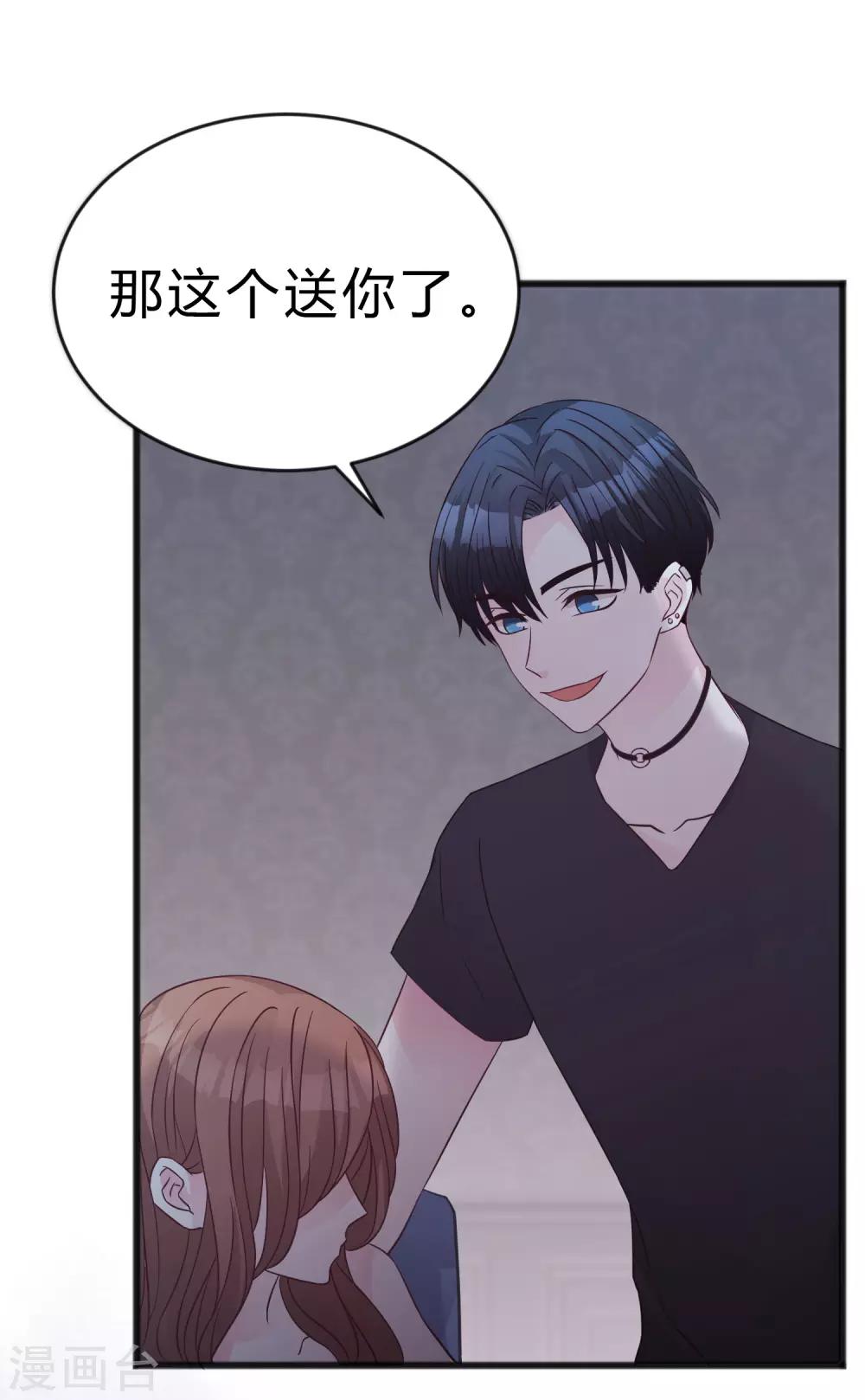 第192话 你就是不敢承认自己失恋了(1/2)-第232话