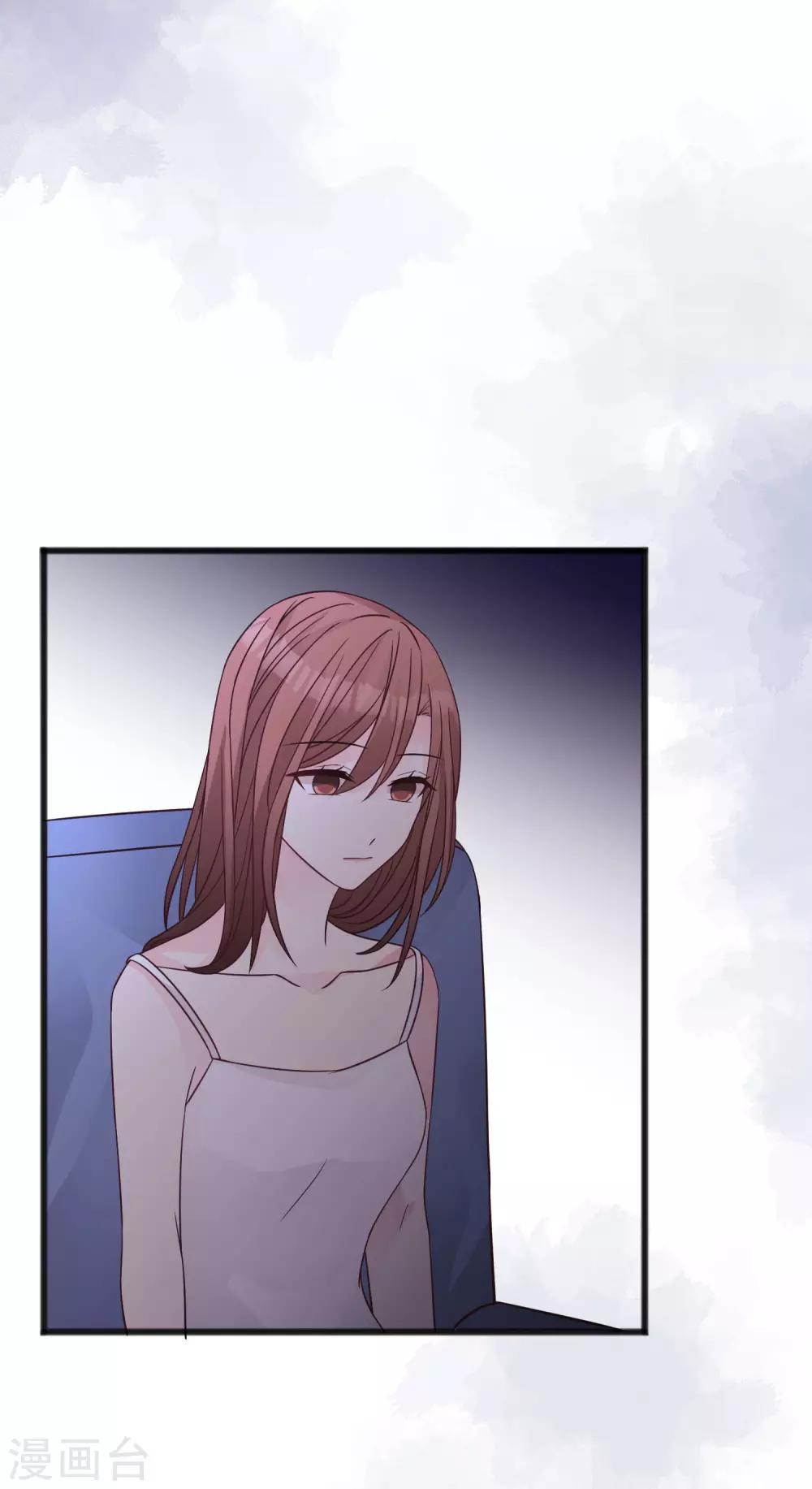 第192话 你就是不敢承认自己失恋了(1/2)-第232话