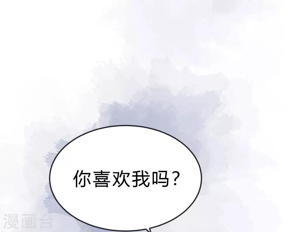 第192话 你就是不敢承认自己失恋了(1/2)-第232话