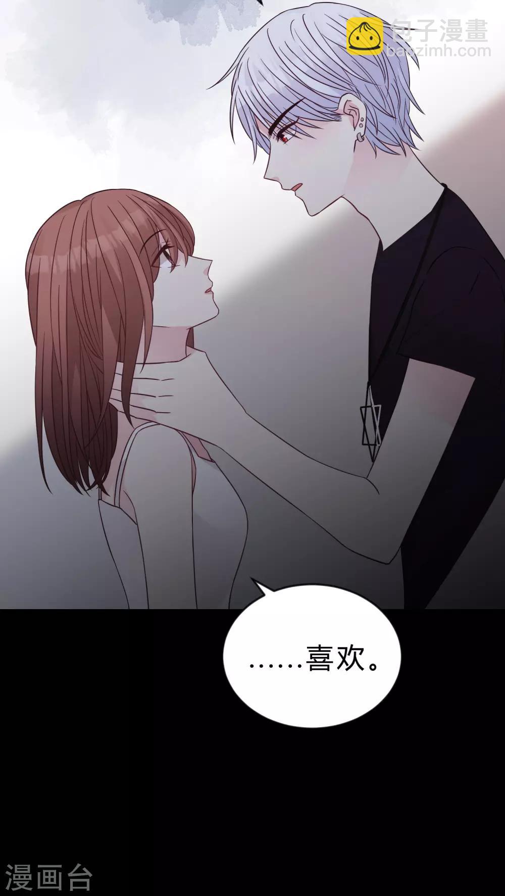 第192话 你就是不敢承认自己失恋了(1/2)-第232话