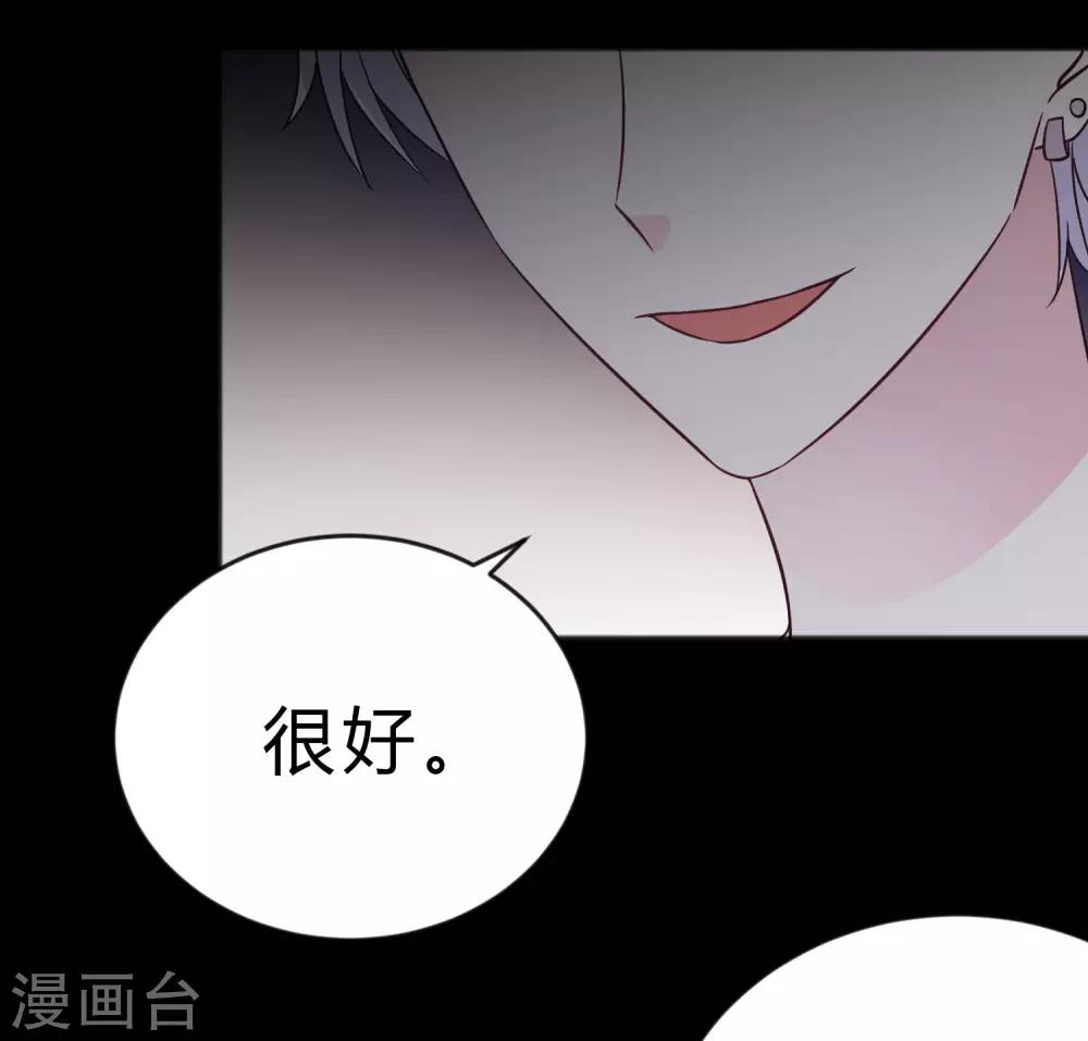第192话 你就是不敢承认自己失恋了(1/2)-第232话