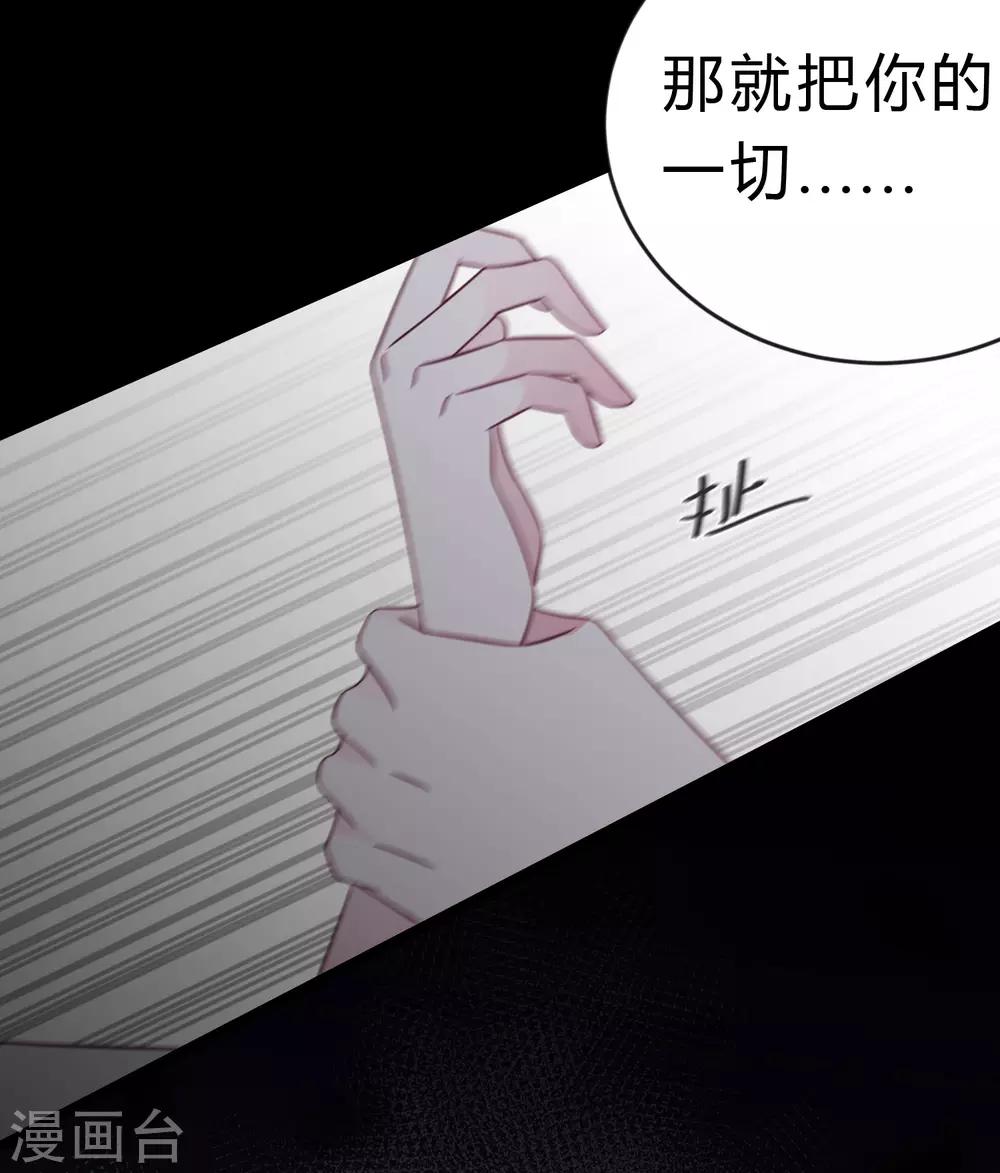 第192话 你就是不敢承认自己失恋了(1/2)-第232话