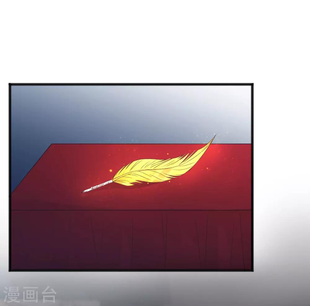 第192话 你就是不敢承认自己失恋了(1/2)-第232话