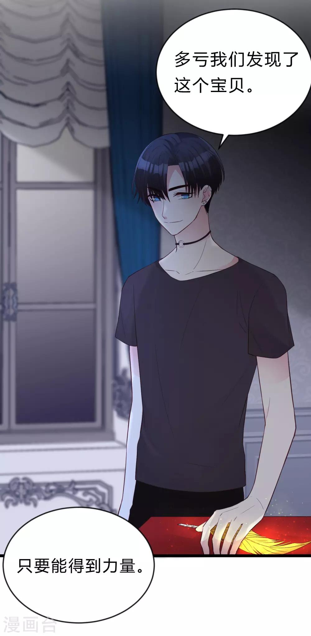 第192话 你就是不敢承认自己失恋了(1/2)-第232话