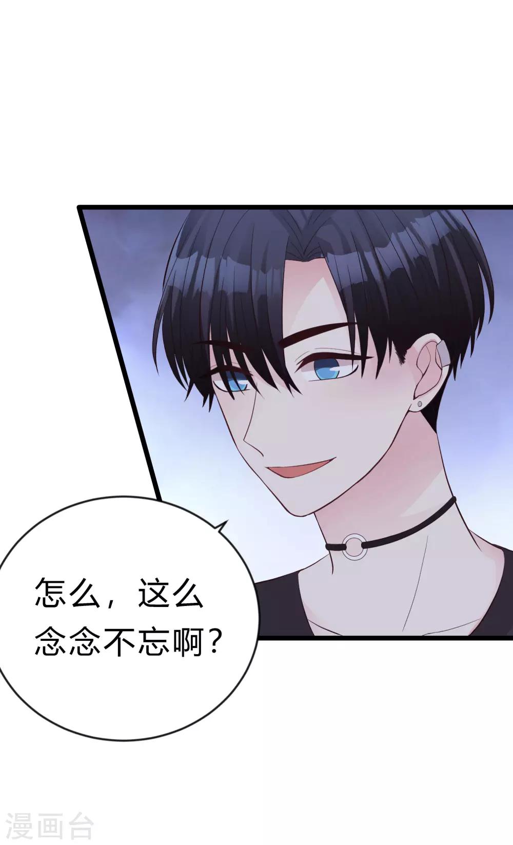 第192话 你就是不敢承认自己失恋了(1/2)-第232话