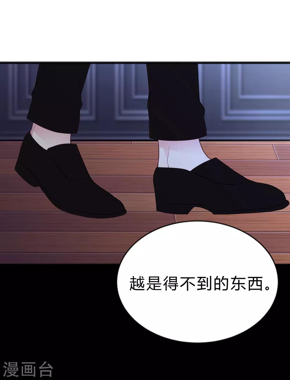 第192话 你就是不敢承认自己失恋了(1/2)-第232话